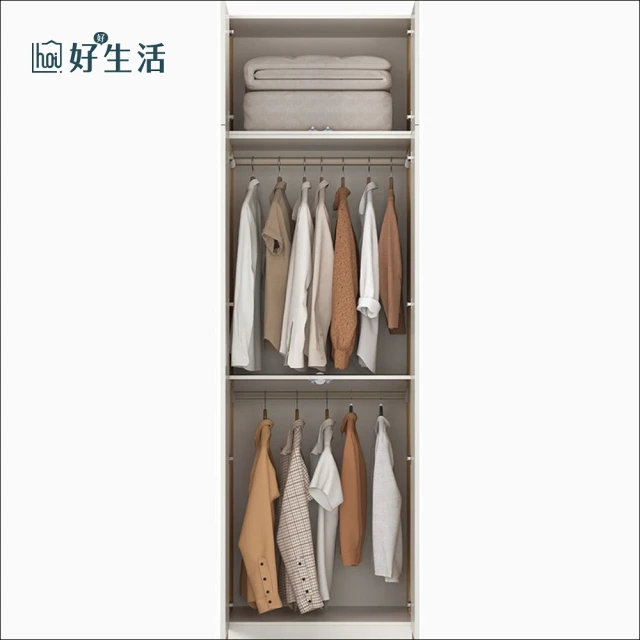 hoi! 好好生活 預購60天★林氏木業椰子糖系列四門衣櫃組