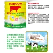 【RED COW紅牛】官方直營 全家人高鈣奶粉膠原蛋白配方2.2kgx4罐