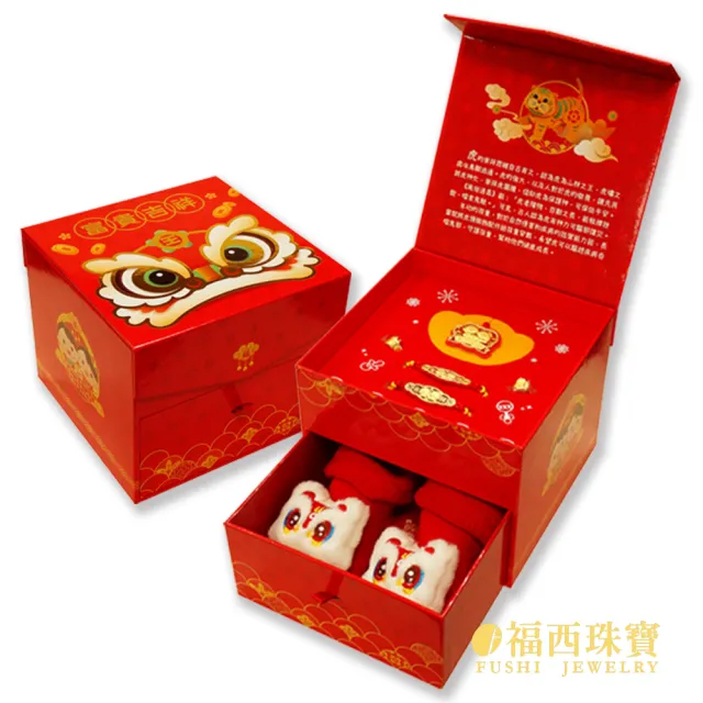 【福西珠寶】彌月黃金金飾 小虎襪富貴吉祥 森生相許禮盒五件組 生日禮盒 滿月禮彌月禮(金重0.30錢)