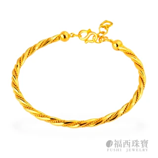 【福西珠寶】雙11黃金手環 2.5錢版麻花黃金手鐲(金重2.58錢正負0.03錢)