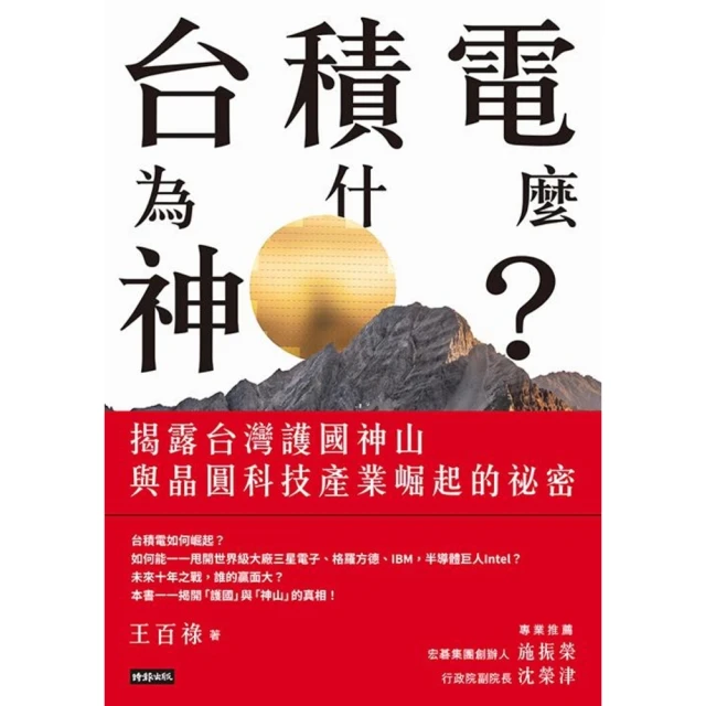 【momoBOOK】貴金屬領航(電子書)優惠推薦