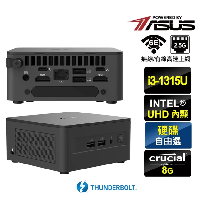 ASUS 華碩 NUC i3六核{不死鳥Q08Z} 迷你電腦準系統(i3-1315U/8G)