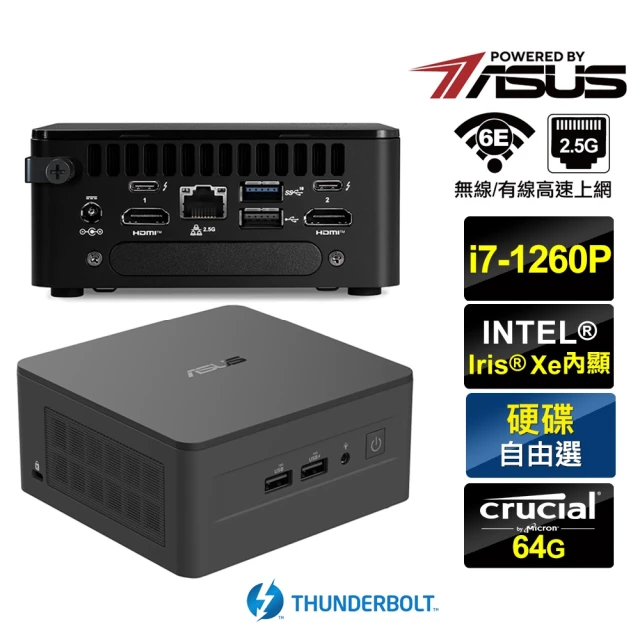 ASUS 華碩 NUC i7十二核{不死鳥S07Z} 迷你電腦準系統(i7-1260P/64G)