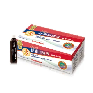 【Nutrimate 你滋美得】舒關加強液 龜鹿升級版 葡萄糖胺飲(50ml/瓶 共24瓶、龜鹿膠、雪蓮花、液態葡萄糖胺)