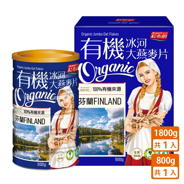 紅布朗 有機冰河大燕麥片(1800g+800g;無加糖)