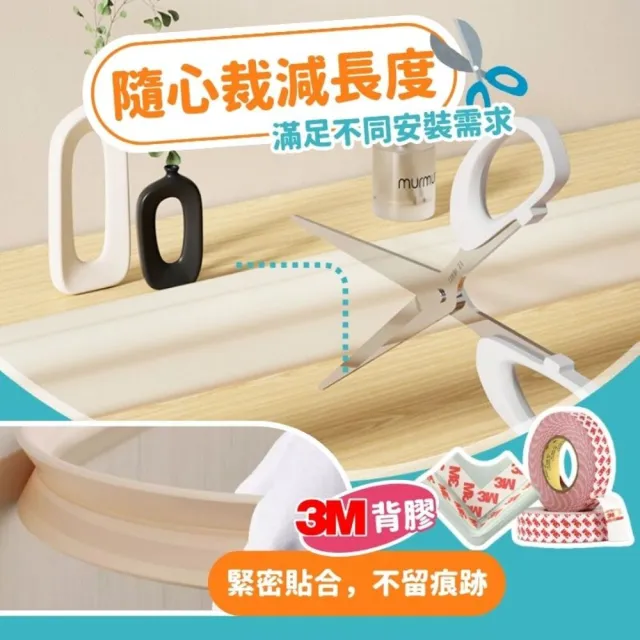 【享屋】防撞角(EVA防撞條 桌角防護 轉角保護 安全防撞 防撞邊條 靜音條 防碰撞)