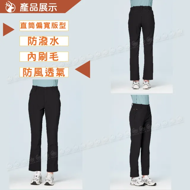 【Wildland 荒野】女 SOFTSHELL防潑保暖長褲《黑》W2315/機能褲/保暖褲(悠遊山水+)