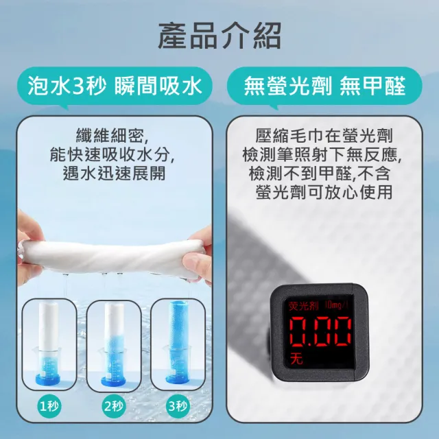 一次性壓縮浴巾-5條(一次性毛巾 洗臉巾 攜帶式毛巾 拋棄式洗臉巾 拋棄式毛巾)