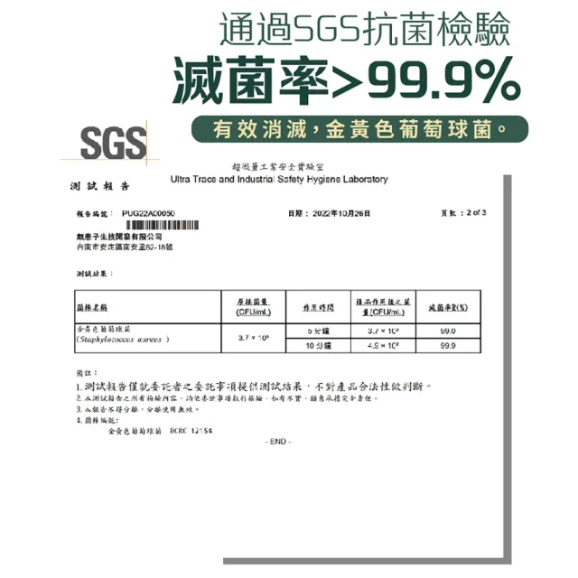 【古寶無患子】居家環境地板清潔劑-迷迭香尤加利(1000ml)