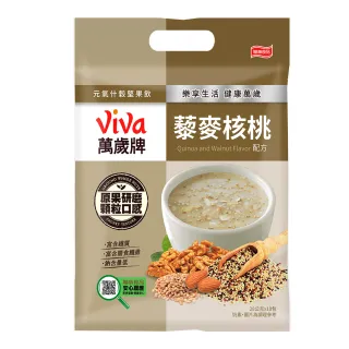 【萬歲牌】元氣什穀堅果飲系列(藜麥核桃/綜合堅果)