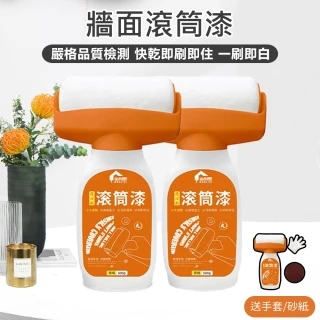 【原家居】牆面滾筒漆(牆面修補 補牆漆 油漆滾輪 牆壁修補刷 油漆滾筒刷 補牆漆 牆面遮蓋膏 滾筒漆)