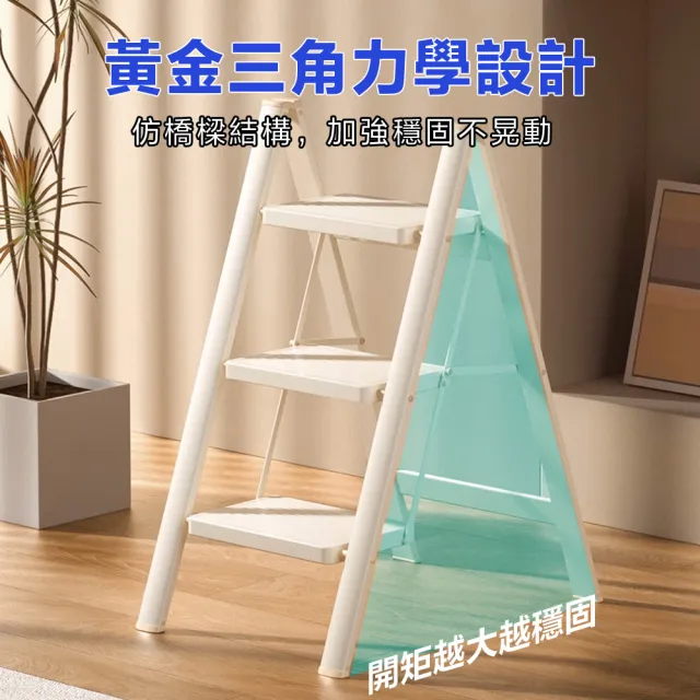 【DaoDi】折疊梯 全鋼人字梯 四步家用摺疊梯(四步梯 人字梯 工具梯 工作梯 梯子)