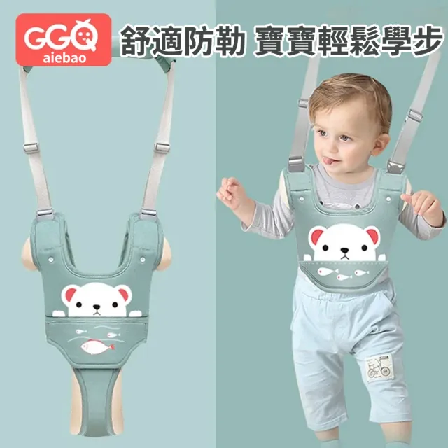 【aiebao】嬰兒學步帶 防摔學走路牽引帶 寶寶護腰學步神器 可調節透氣兩用學步帶（0-3歲適用）