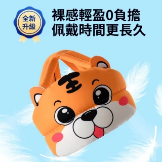 【aiebao】寶寶學步防摔帽 嬰兒學走路防摔護頭帽 防撞安全帽 嬰兒頭部純棉保護墊(安全頭盔護頭帽/防撞帽)