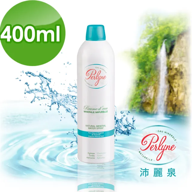 【Perlyne 沛麗泉】舒活身體保濕礦泉噴霧400ml(曬後舒緩 鎮定修復 定妝化妝水 敏感肌)