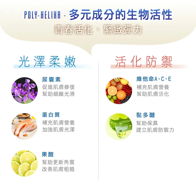 【KRAUTERHOF 德國草本莊園】買一送一 蝸牛奇蹟修復精華 100ml*2入(強化修復保濕 晶亮滑嫩逆齡肌)