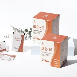 纖女可可—纖盈管理的調理專家（2盒/60包）（寶齡富錦製造）(飲食習慣零改變的植萃輔助配方)