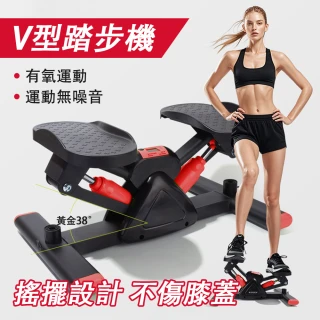 【巧可】防護翼踏板液壓式踏步機 電子表顯示儀腳踏機 帶拉繩(v型運動腿部訓練器材 健步踏步機 男女通用)