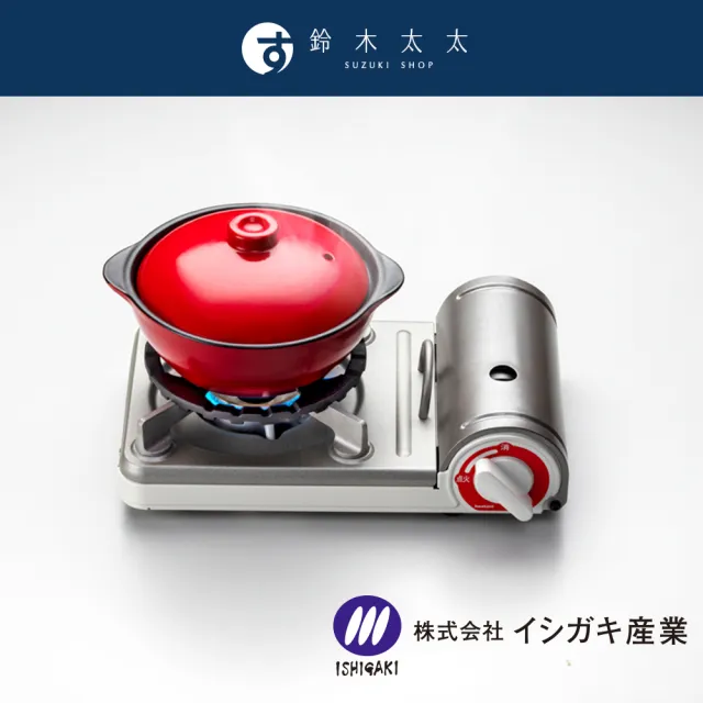 石垣產業 五德瓦斯爐架(鈴木太太公司貨)