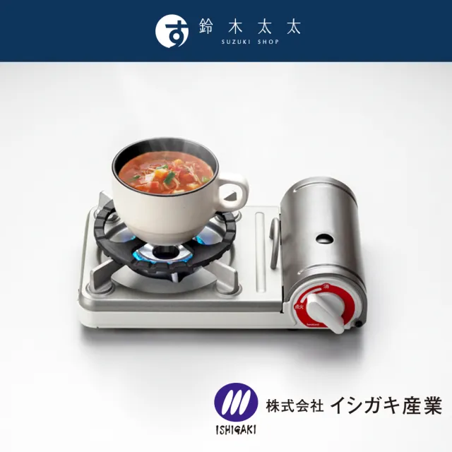石垣產業 五德瓦斯爐架(鈴木太太公司貨)