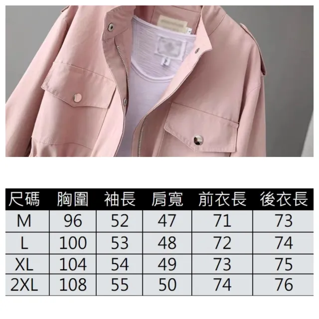 【ASister 小姊姊】現貨在庫★風衣外套☆簡約胸前雙口袋收腰立領防風外套(4色_M-2XL #AS0816)