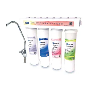 【Toppuror泰浦樂】快拆式四道中空絲膜淨水器98K-N型吊片_JC44832