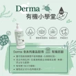 【Derma 丹麥德瑪】寶寶有機水嫩洗髮沐浴露家庭號 500ml*2入組(嬰幼兒/不流淚配方/三合一)