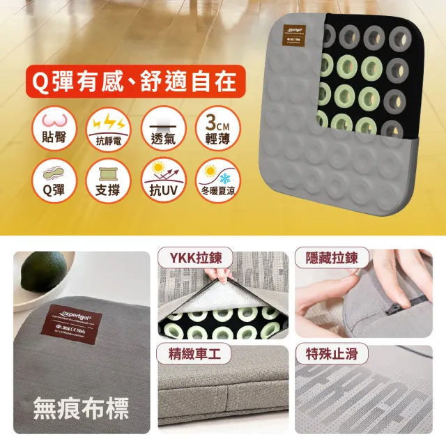 Q博士™獨立筒凝膠坐墊-大