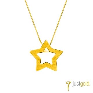 【Just Gold 鎮金店】幻影鏤空純金系列 黃金墜子(不含鍊)