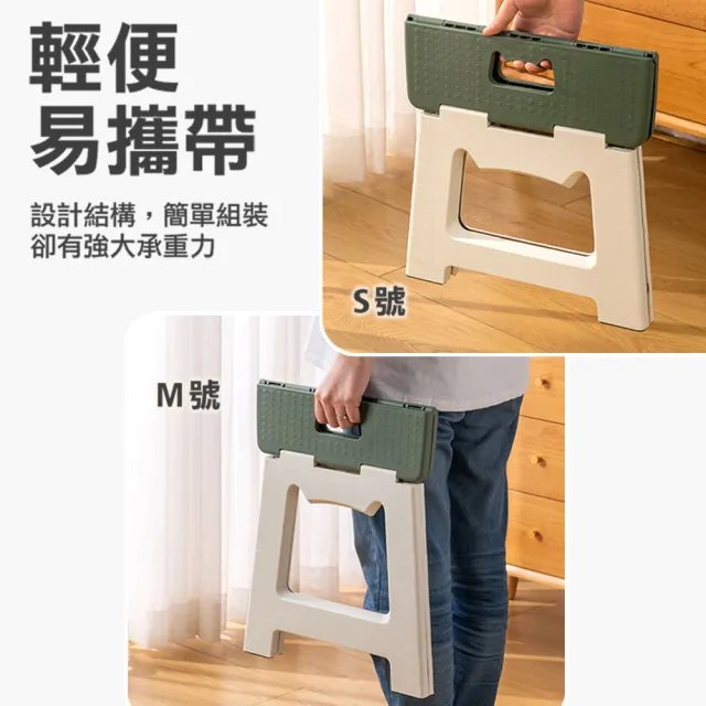 【Fameli】M號 日系可愛貓咪折疊椅 加厚穩固(椅凳 板凳 折合椅 露營椅)