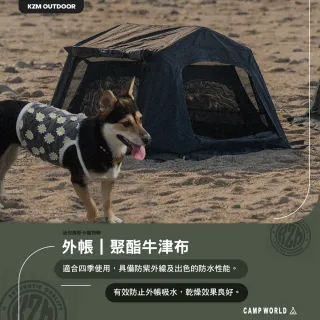 【KZM】迷你奧斯卡寵物帳(寵物屋 寵物窩 寵物露營 露營 逐露天下)