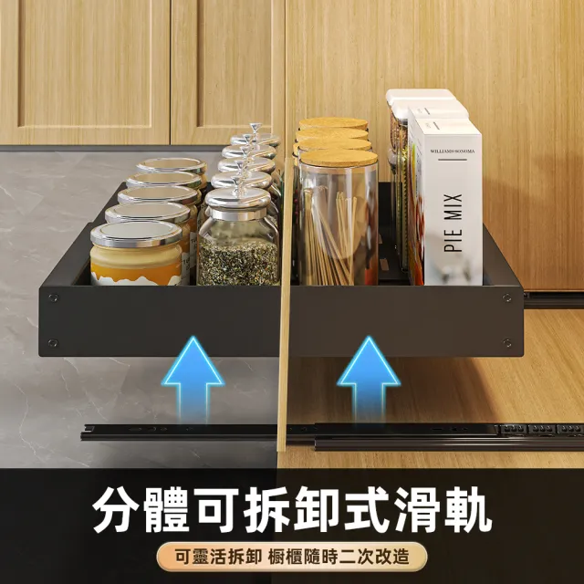 【慢慢家居】升級可伸縮-廚房多功能抽屜式收納置物架(4入)