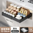 【慢慢家居】升級可伸縮-廚房多功能抽屜式收納置物架(4入)