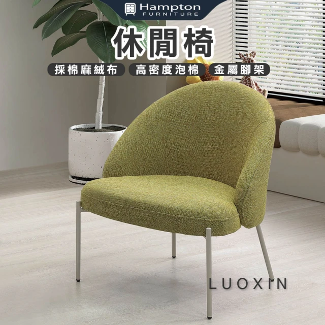 NITORI 宜得利家居 布質收納式腳凳 BS N-POC