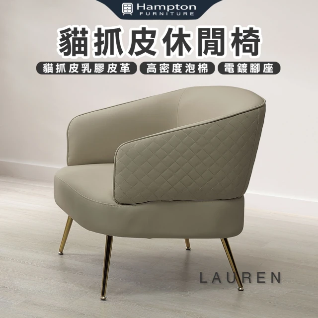 Lexiang樂享 科技佈家用太空沙發艙電腦椅網吧多功能頭等