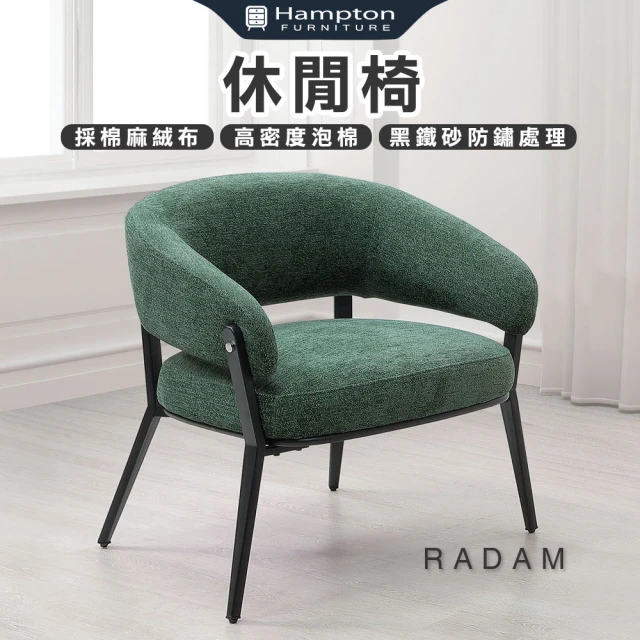 NITORI 宜得利家居 布質收納式腳凳 BS N-POC