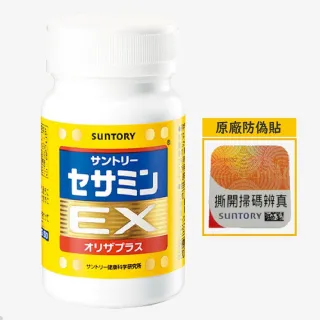 【Suntory 三得利】芝麻明EX 30日份(90顆_原廠購入有防偽標籤)