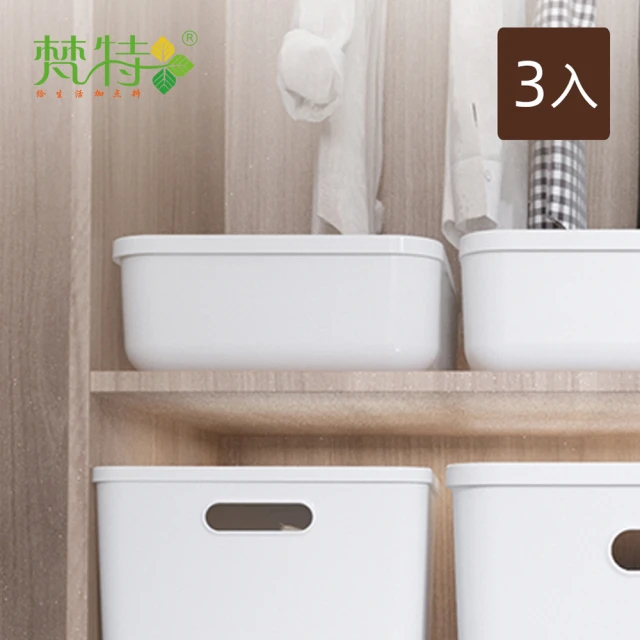 梵特 斜插式多功能文具/化妝品收納盒-附抽屜(斜插式筆筒/筆