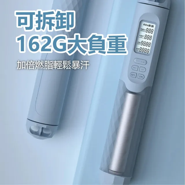 【keep power】全網最新一代五鍵 電子跳繩+跳繩短墊 健身套組(升級五鍵)