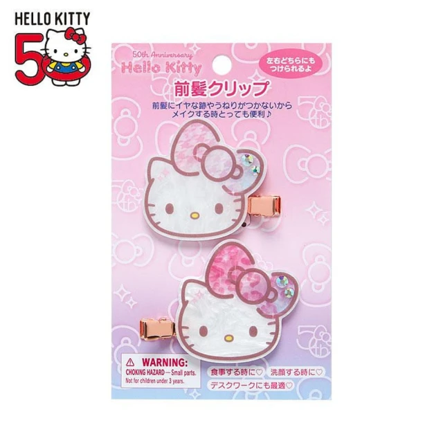 小禮堂 Sanrio 三麗鷗 Hello Kitty 壓克力造型髮夾2入組 - 50週年The Fashionable Ribbons(平輸品)