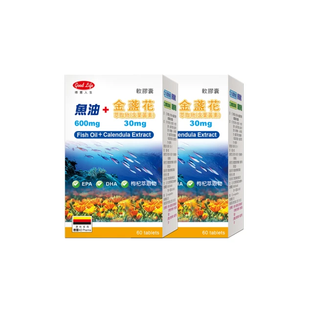 得意人生 魚油+金盞花含葉黃素30mg_軟膠囊 二入組(60粒/盒)