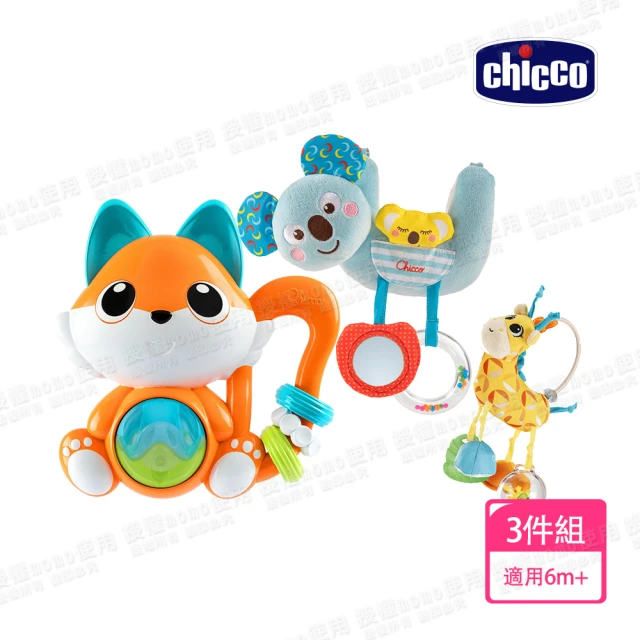 Chicco 狐狸聲光旋轉互動玩具+多功能無尾熊/長頸鹿吊掛玩具(兒童互動玩具/吊掛玩具)