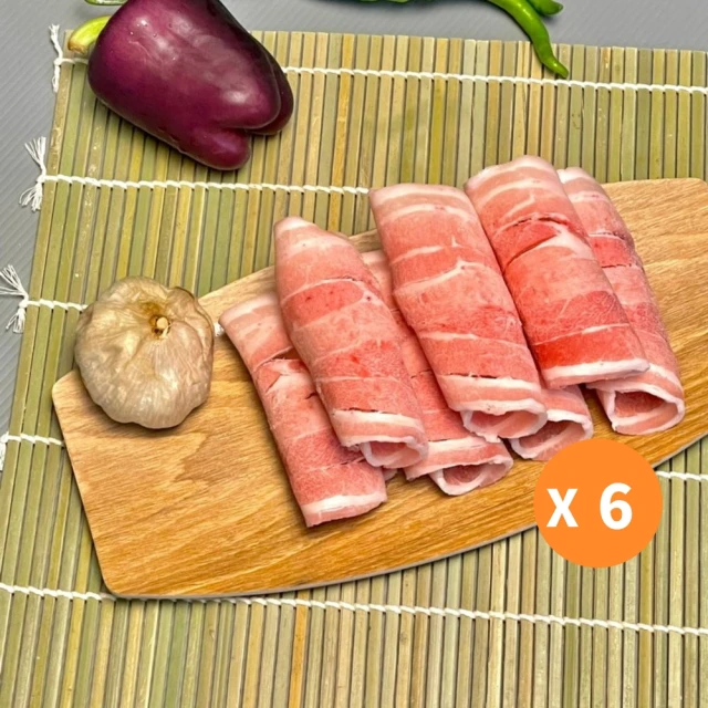 小嚼士 嚴選豬五花肉片 1KG 買4送2/共6包(火鍋肉片 烤肉片 炒片 雪花豬 台灣豬肉 冷凍豬肉)