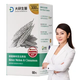 【大研生醫】德國專利苦瓜胜肽膠囊60粒x1盒(陳美鳳代言-專利苦瓜胜肽x肉桂萃取物)