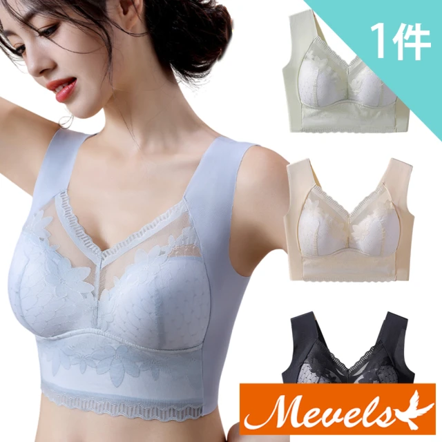 Mevels 瑪薇絲 1件組 優雅迷人提拉包覆無鋼圈內衣/無痕內衣/女內衣/寬肩無痕(美胸/舒適/包覆)