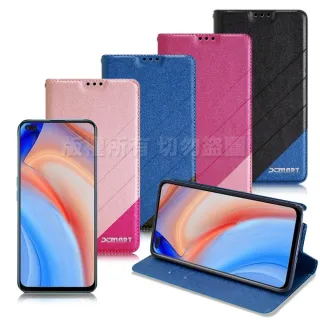 【X_mart】for OPPO Reno 4 完美拼色磁扣皮套