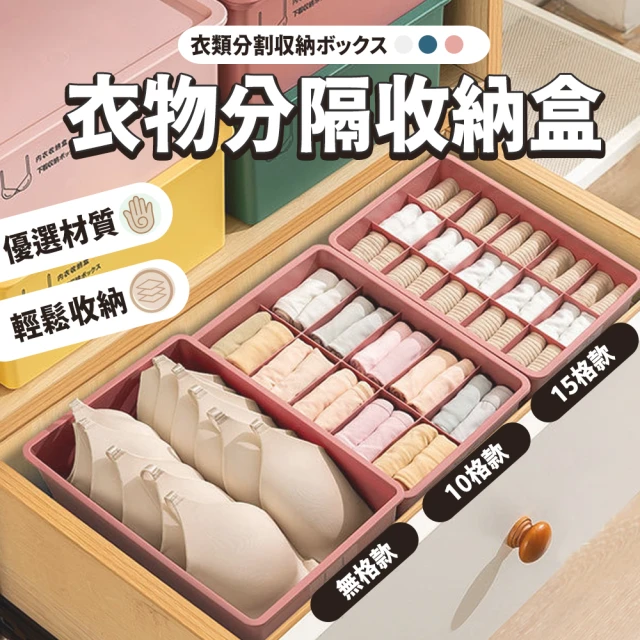 GOOD VIBE LIVING 好氣氛家居 便攜式防塵衣物