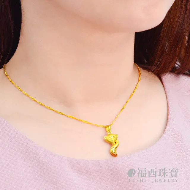 【福西珠寶】黃金墜 小萌狐可愛狐狸墜(金重0.50錢正負0.03錢)