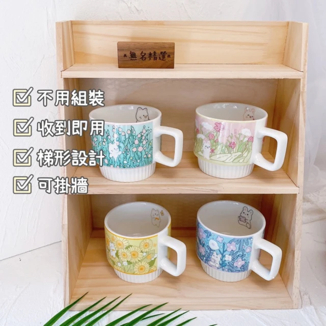 無名精選 茶具收納-原色三層(杯子收納 保養品 化妝品 收納)