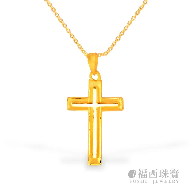 【福西珠寶】黃金墜子 典雅十字架黃金吊墜(金重0.54錢正負0.01錢)